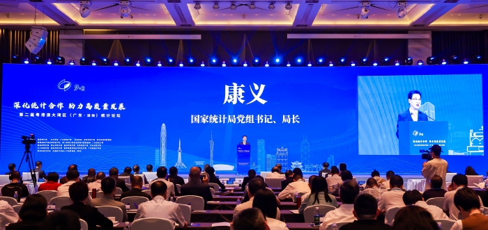 国家统计局党组书记、局长康义.jpg