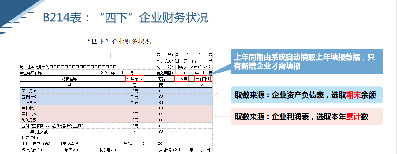 图片22.png
