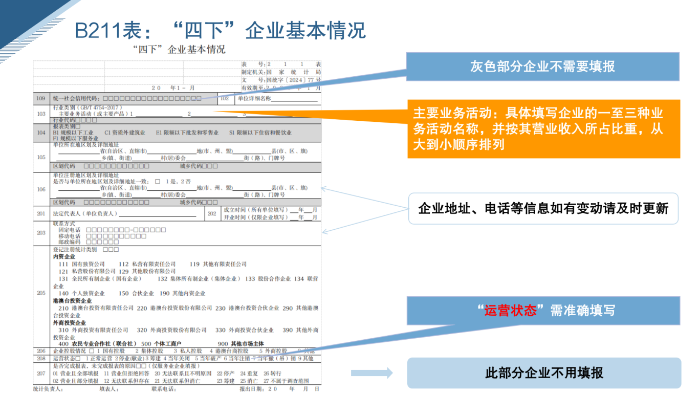 图片21.png